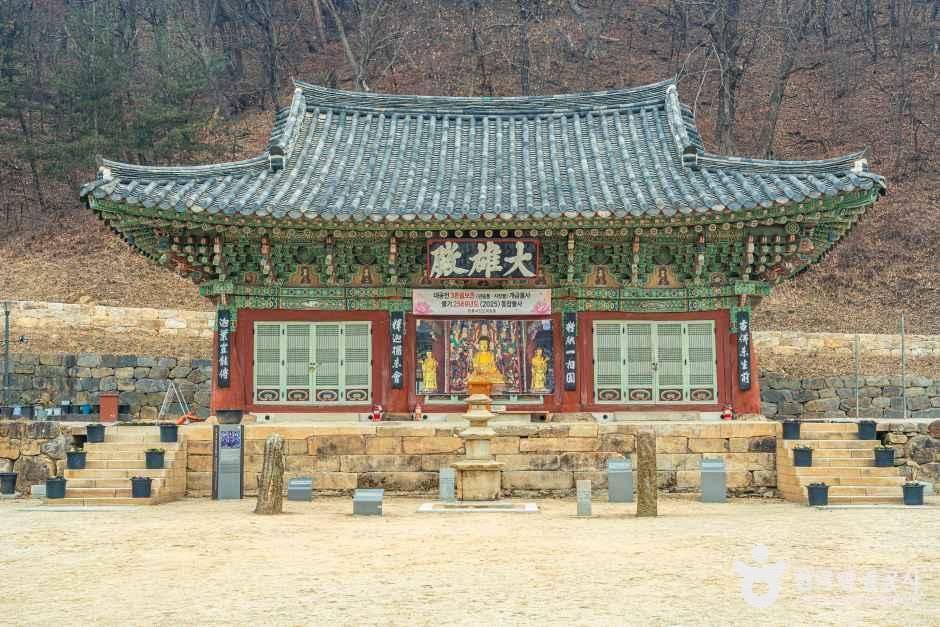청룡사(안성) 여행 추천 - 로드트립