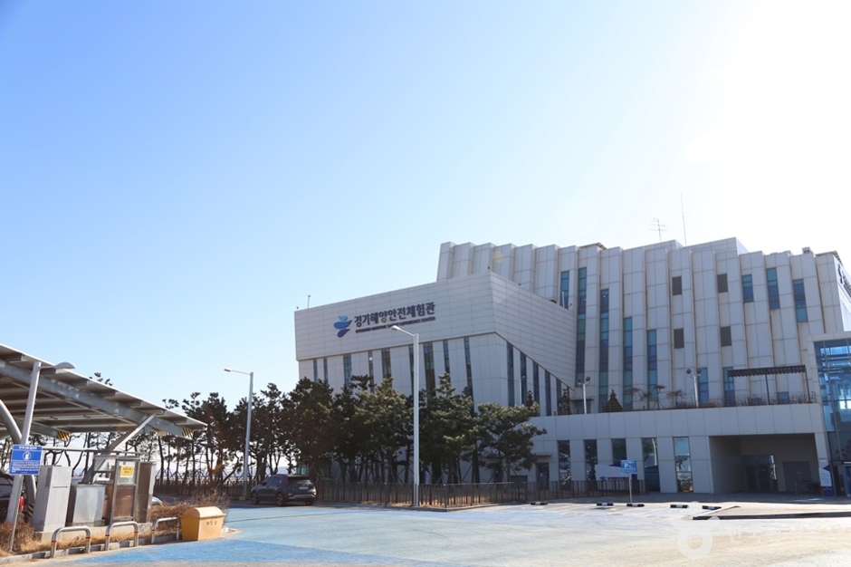 경기해양안전체험관 여행 추천 - 로드트립