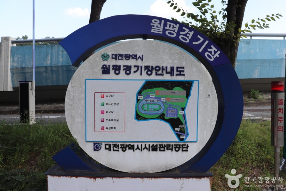 월평싸이클장 여행 추천 - 로드트립
