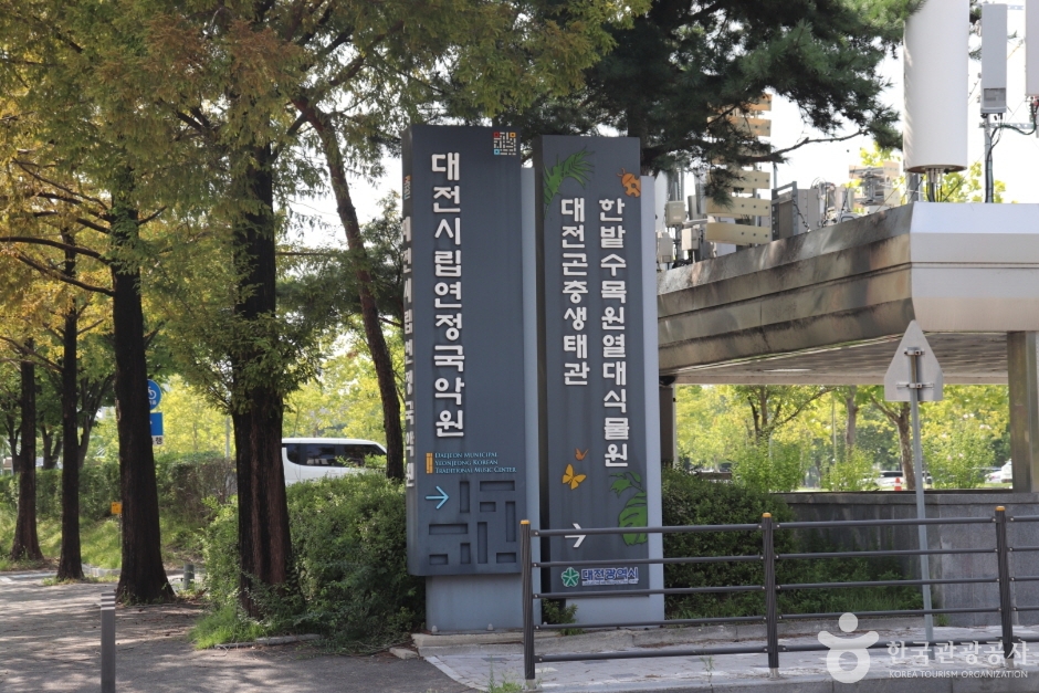 대전시립연정국악원 여행 추천 - 로드트립