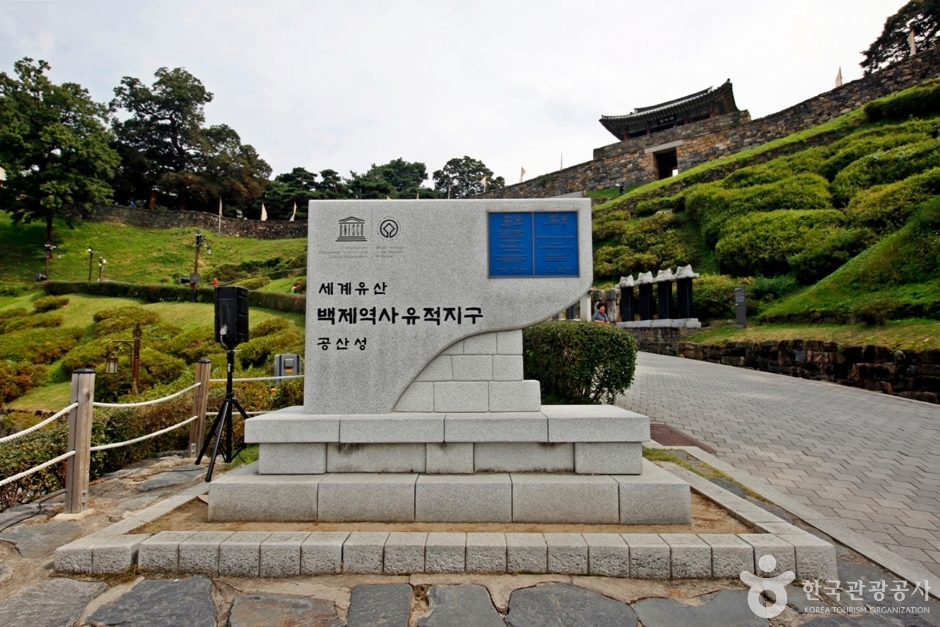 공산성 쌍수정 여행 추천 - 로드트립