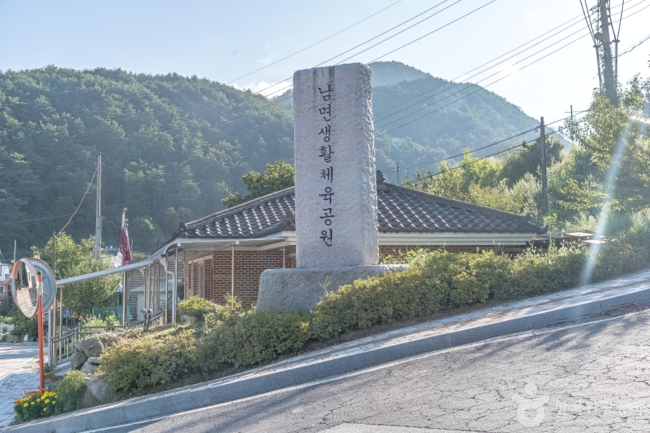 남면생활체육공원 여행 추천 - 로드트립