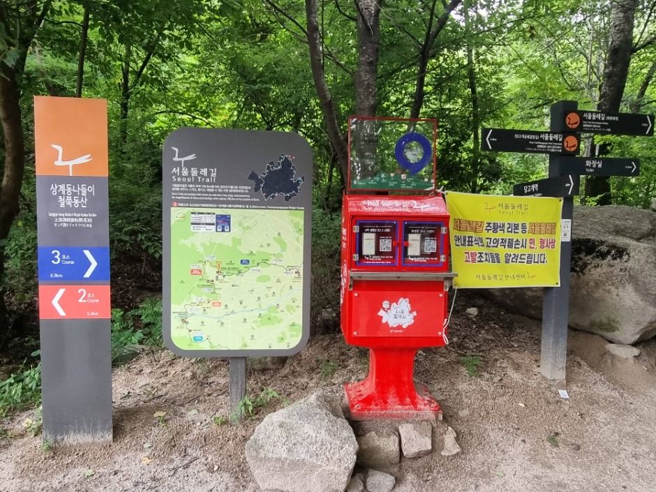 [서울둘레길 3코스] 불암산코스 여행 추천 - 로드트립