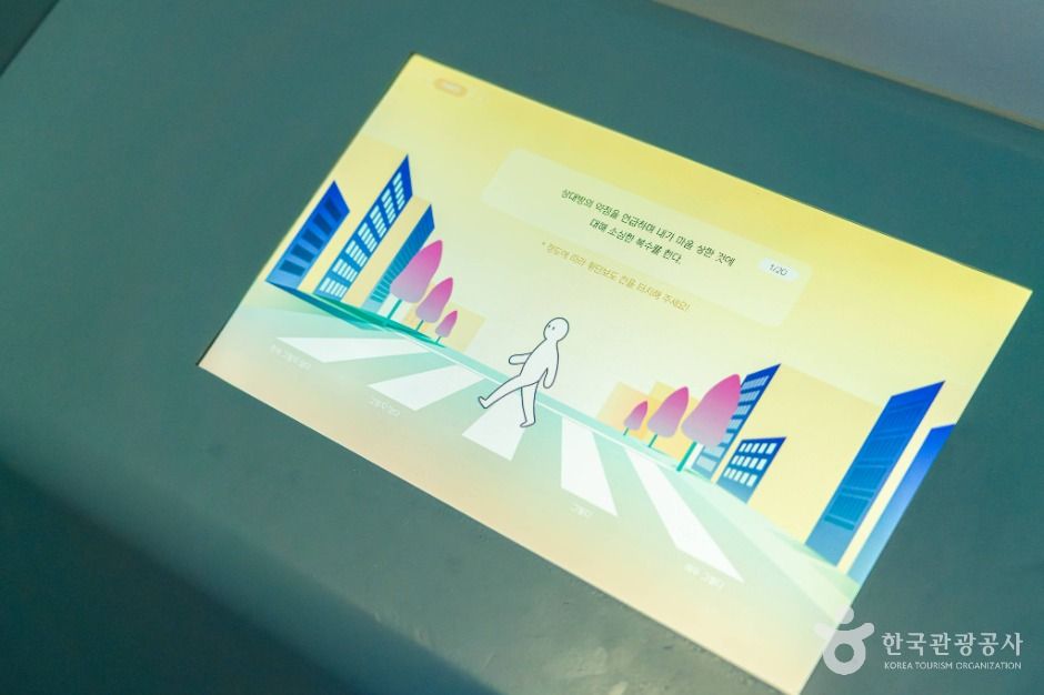 4233마음센터 연남점 여행 추천 - 로드트립