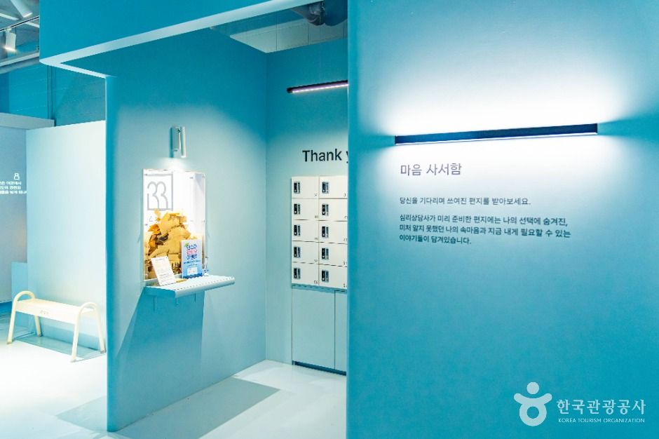 4233마음센터 연남점 여행 추천 - 로드트립