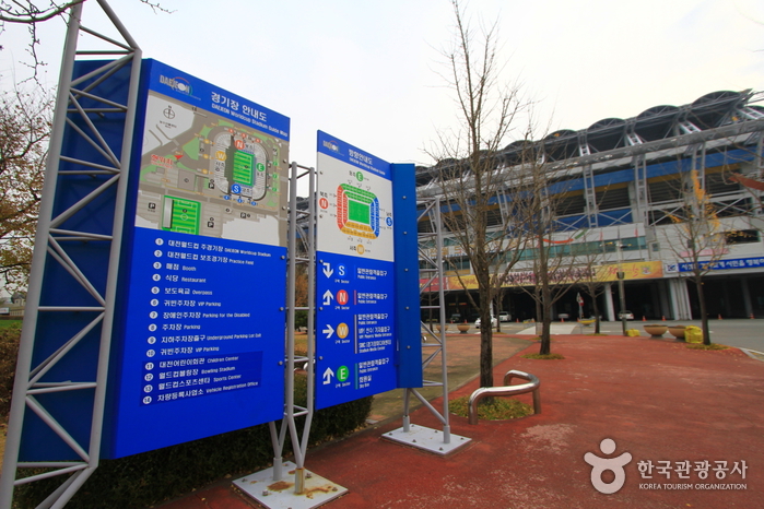 대전월드컵경기장 여행 추천 - 로드트립