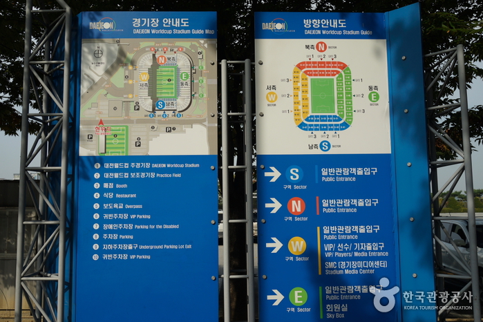 대전월드컵경기장 여행 추천 - 로드트립