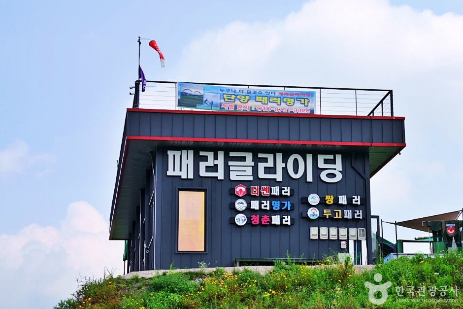 청춘 패러 여행 추천 - 로드트립