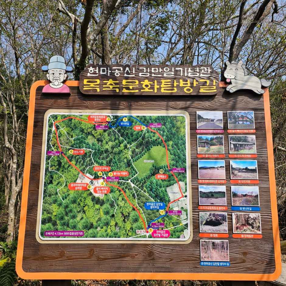 헌마공신김만일기념관 여행 추천 - 로드트립