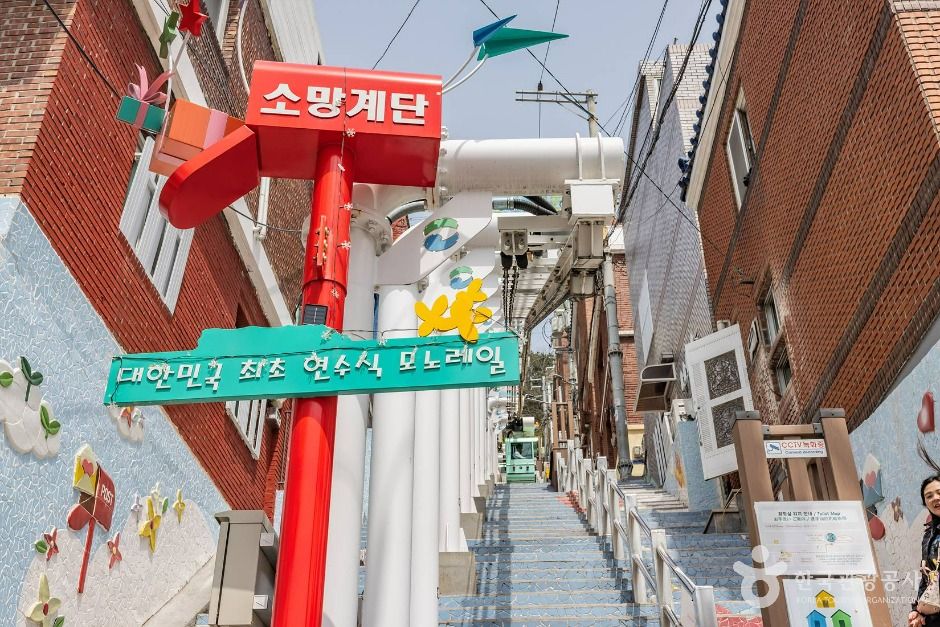소망계단 모노레일 여행 추천 - 로드트립