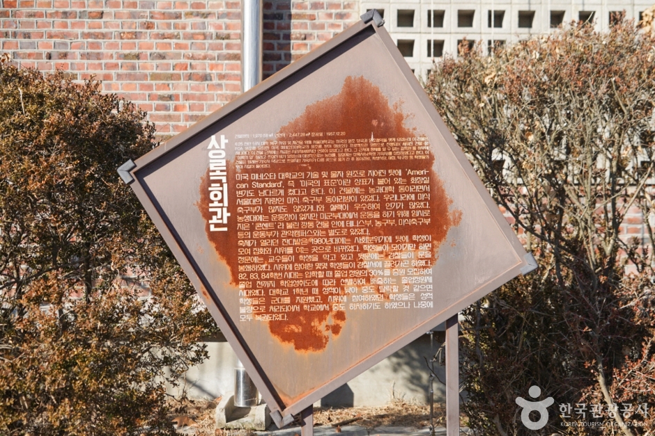 경기도업사이클플라자 여행 추천 - 로드트립