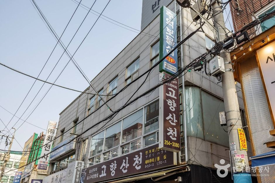 추억보물섬 여행 추천 - 로드트립