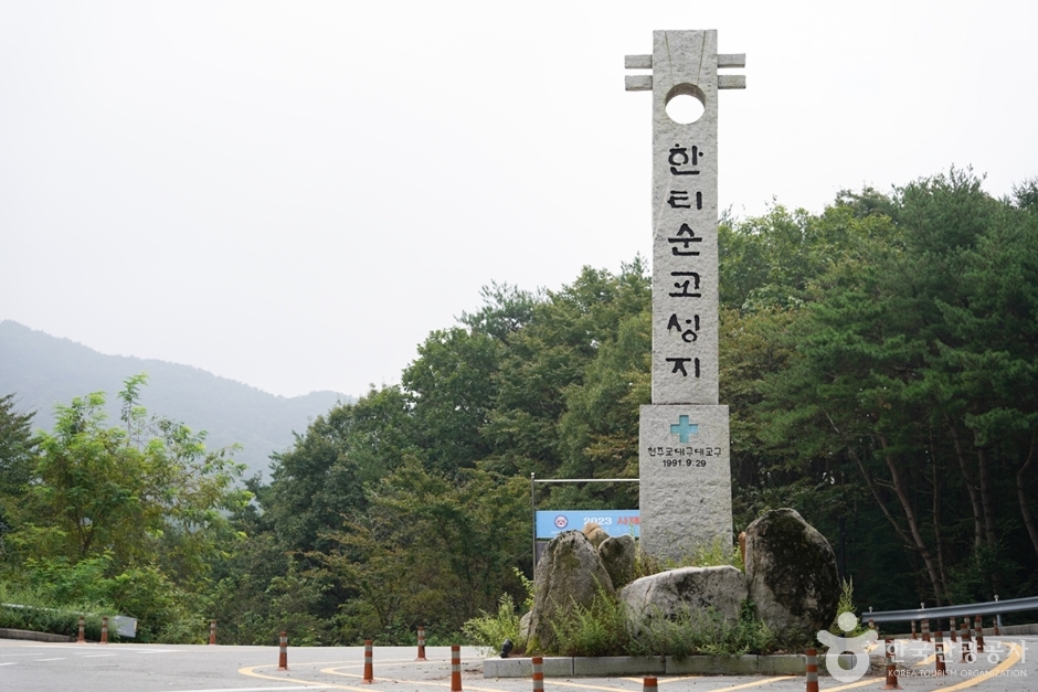 한티재 여행 추천 - 로드트립