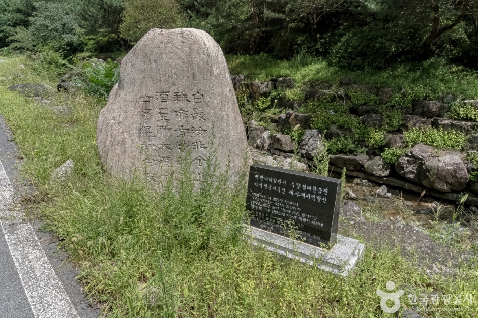 김삿갓 묘역 여행 추천 - 로드트립