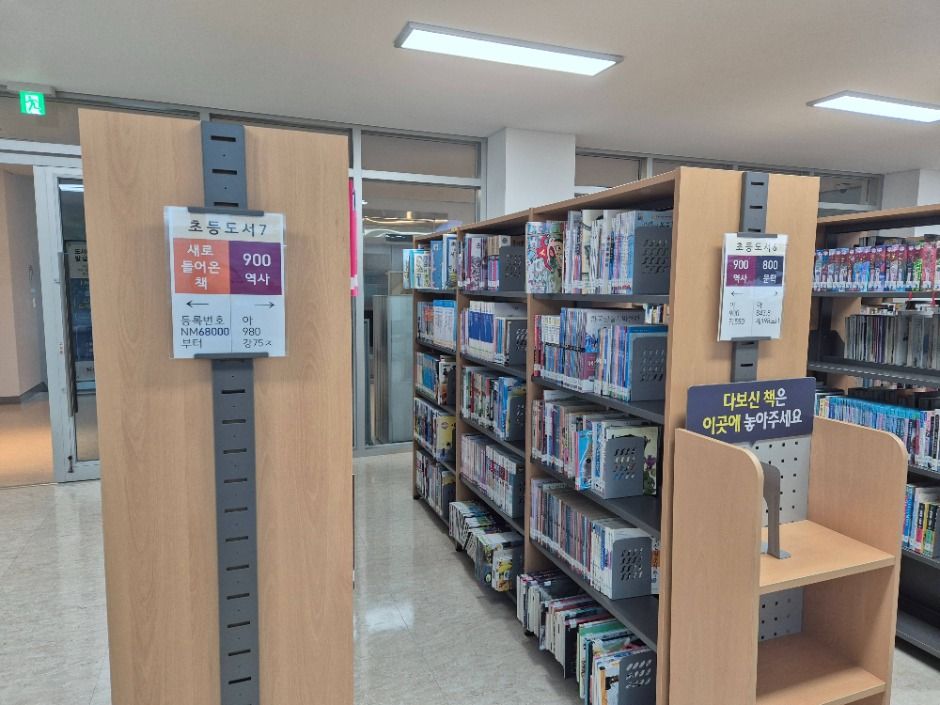 남산도서관(춘천) 여행 추천 - 로드트립