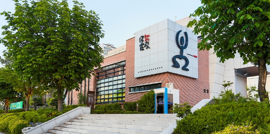 축제극장몸짓 여행 추천 - 로드트립