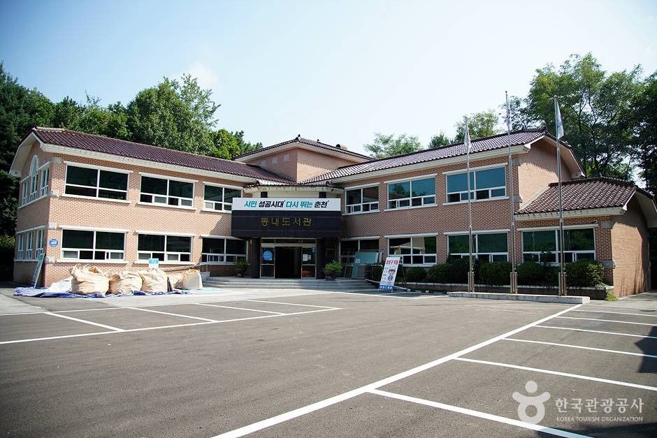 동내도서관 여행 추천 - 로드트립