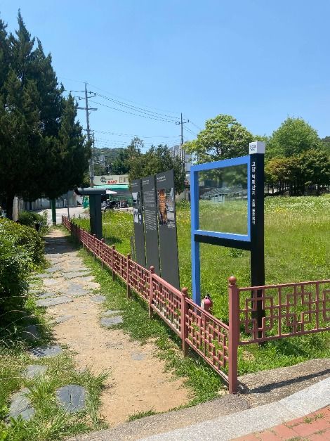 [경기옛길 의주길 제2길] 고양관청길 여행 추천 - 로드트립