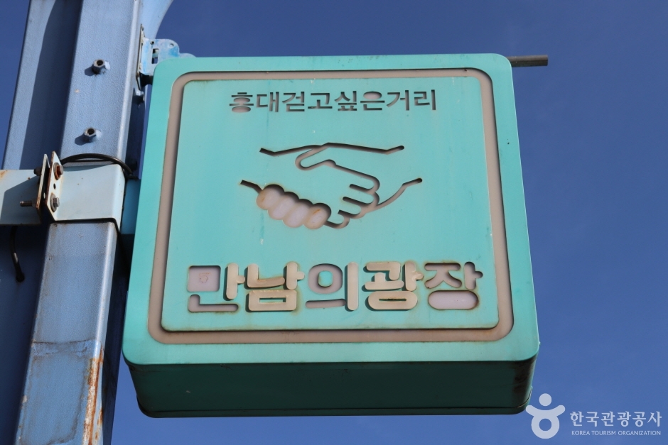 홍대걷고싶은거리 여행 추천 - 로드트립