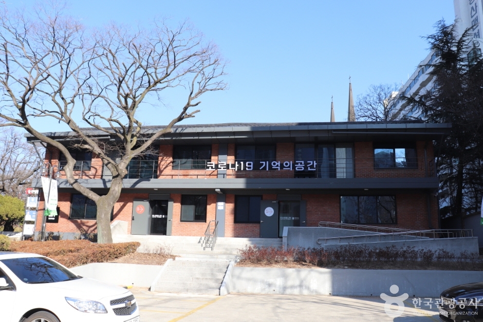 코로나19 기억의공간 여행 추천 - 로드트립