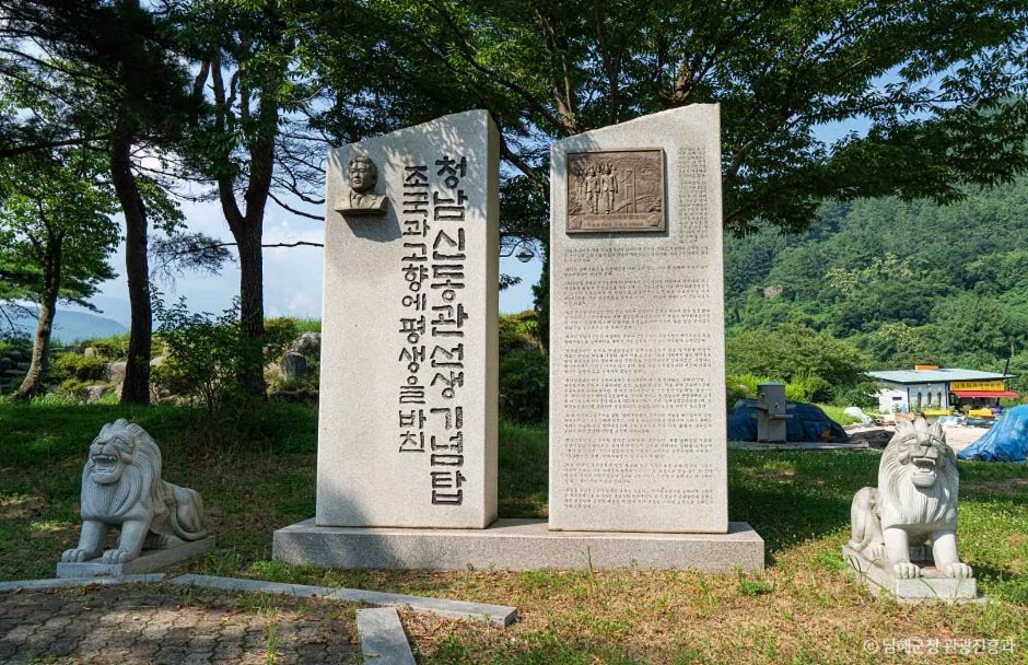 남해 노량공원 여행 추천 - 로드트립