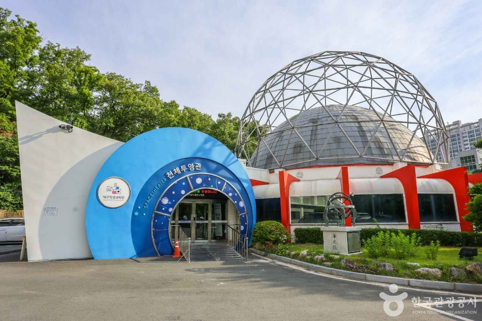 대구창의융합교육원 여행 추천 - 로드트립