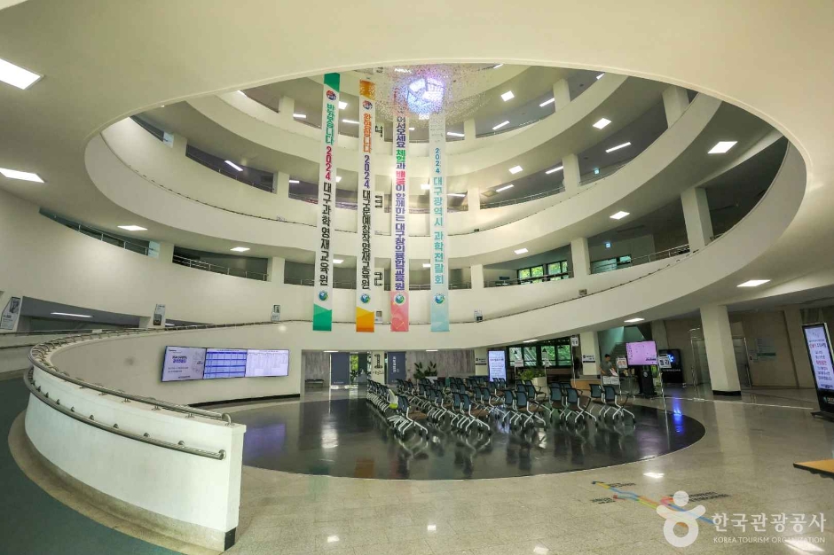 대구창의융합교육원 여행 추천 - 로드트립