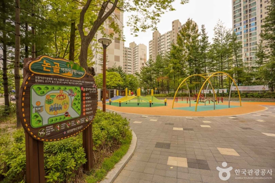 논골어린이공원 여행 추천 - 로드트립