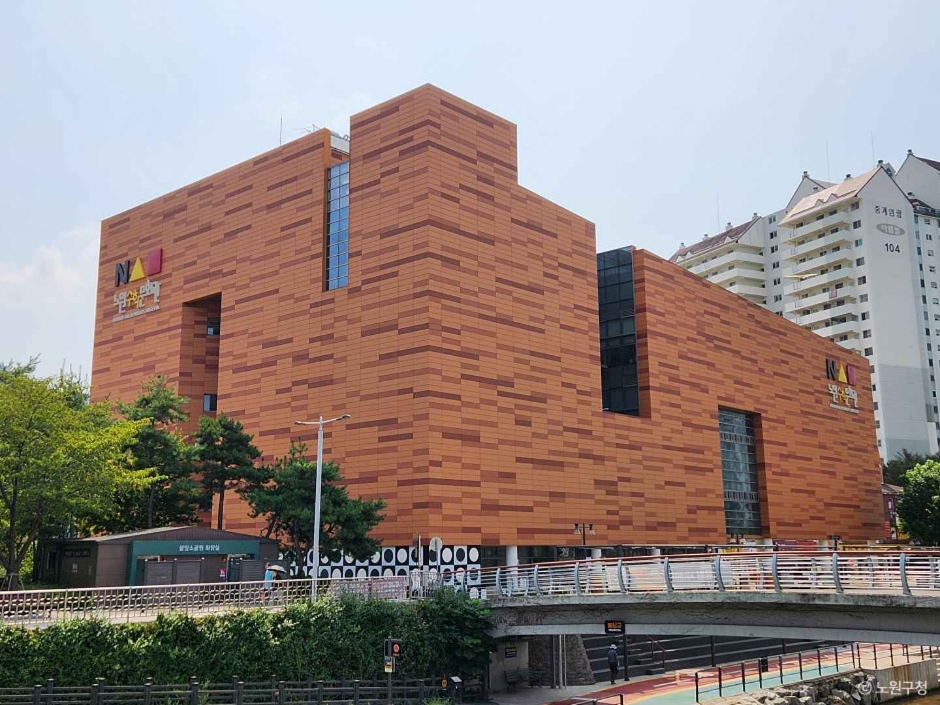 노원수학문화관 여행 추천 - 로드트립