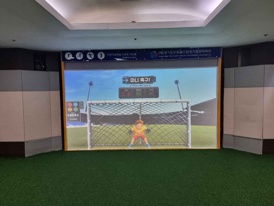 수원 월드컵경기장 축구박물관 여행 추천 - 로드트립