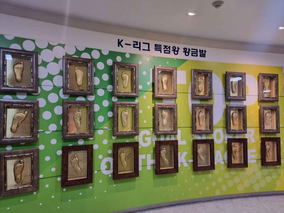 수원 월드컵경기장 축구박물관 여행 추천 - 로드트립