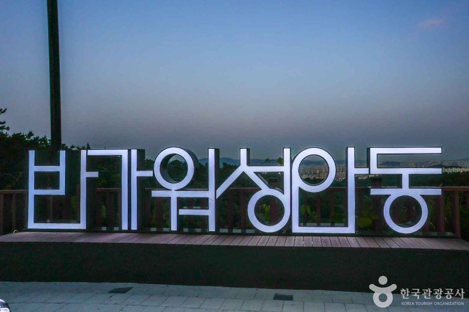 달빛야경누리길 여행 추천 - 로드트립