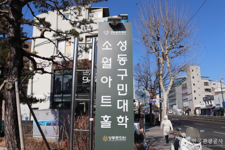 소월아트홀 여행 추천 - 로드트립