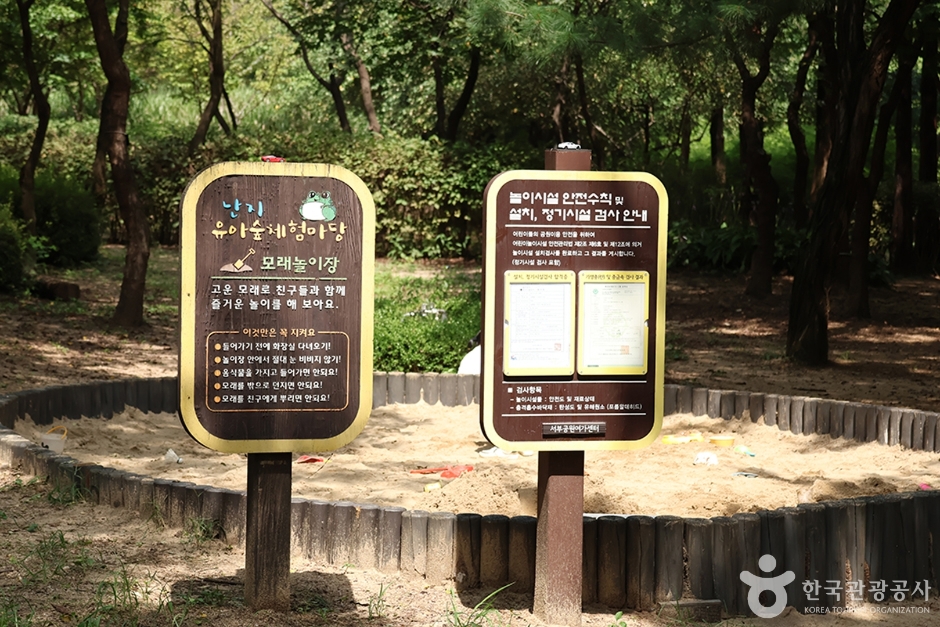 월드컵공원 유아숲체험원 여행 추천 - 로드트립