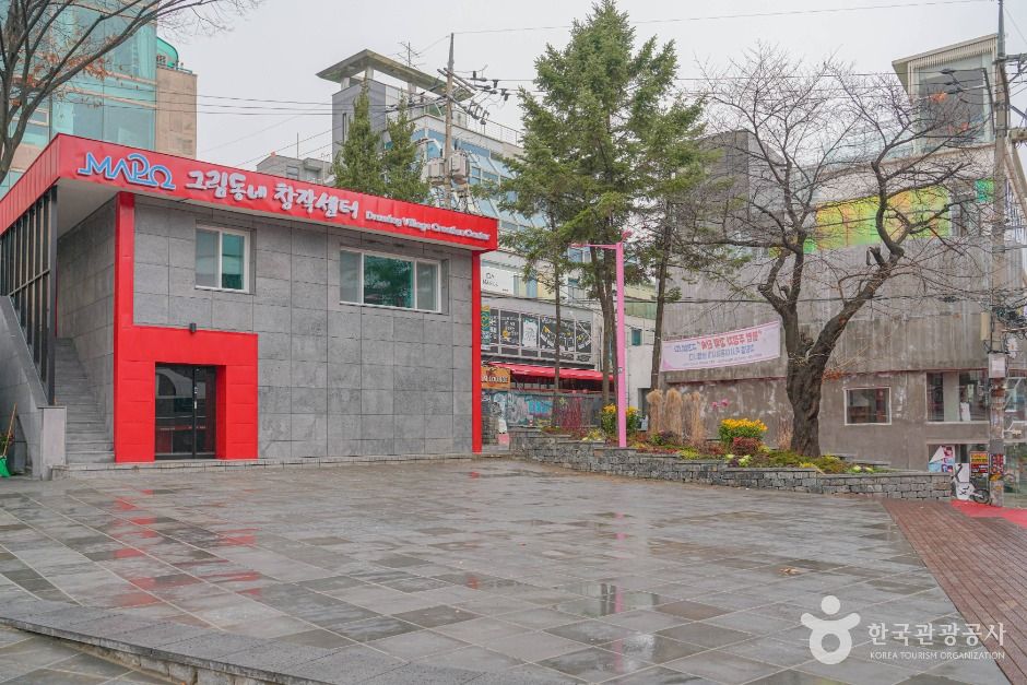 홍익문화공원 여행 추천 - 로드트립