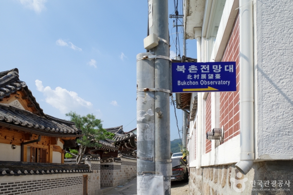 북촌전망대 여행 추천 - 로드트립