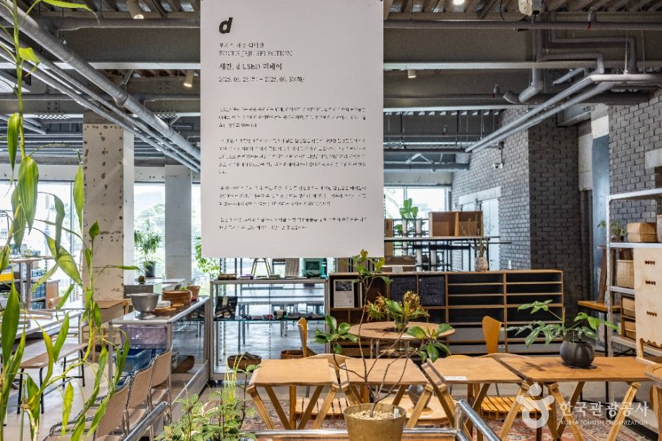 디앤디파트먼트 여행 추천 - 로드트립