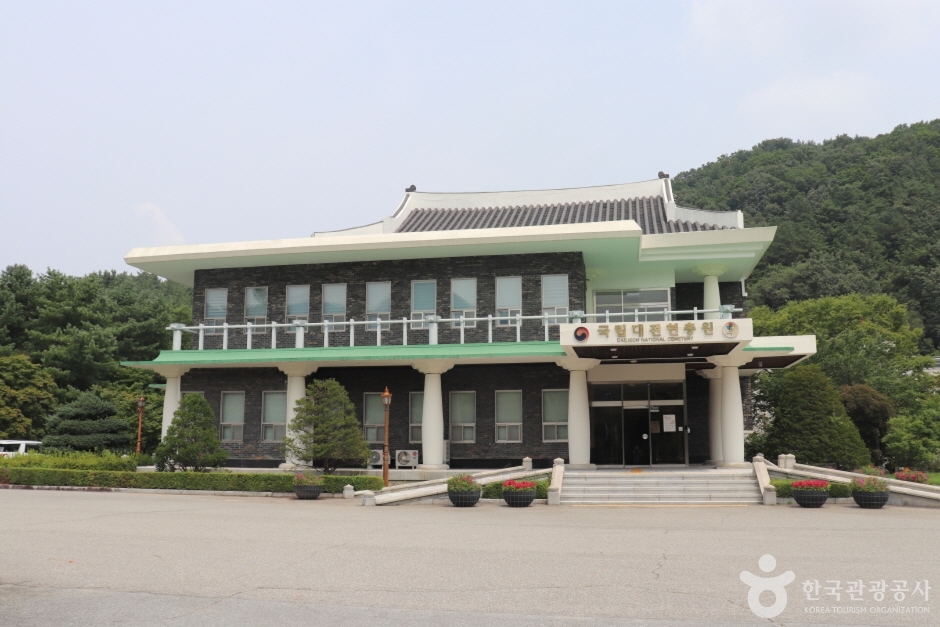 국립 대전 현충원 여행 추천 - 로드트립