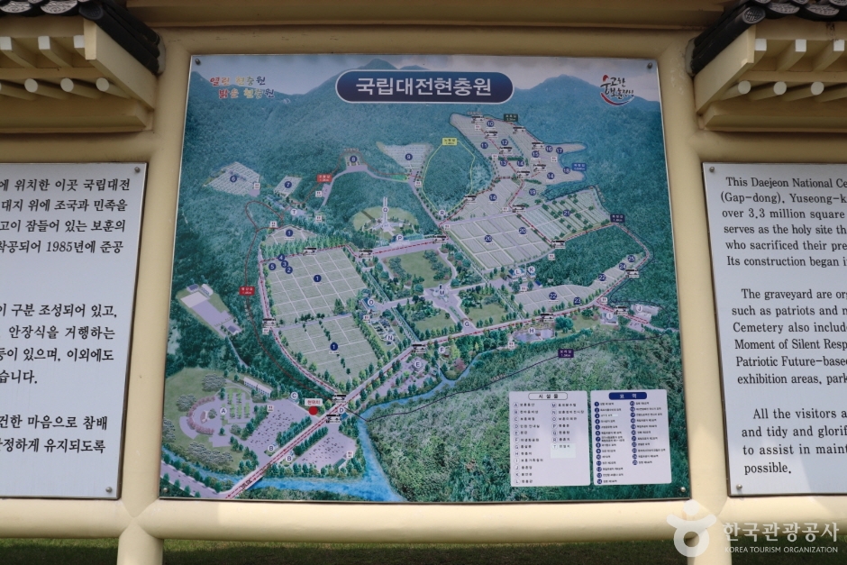 국립 대전 현충원 여행 추천 - 로드트립