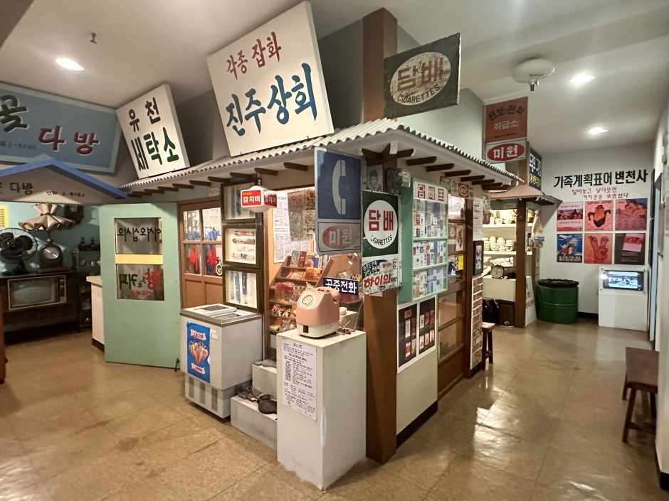 해금강테마박물관 여행 추천 - 로드트립