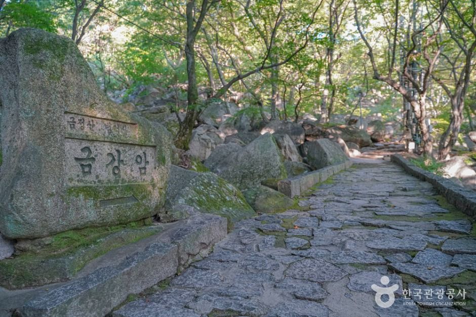 금강암(부산) 여행 추천 - 로드트립