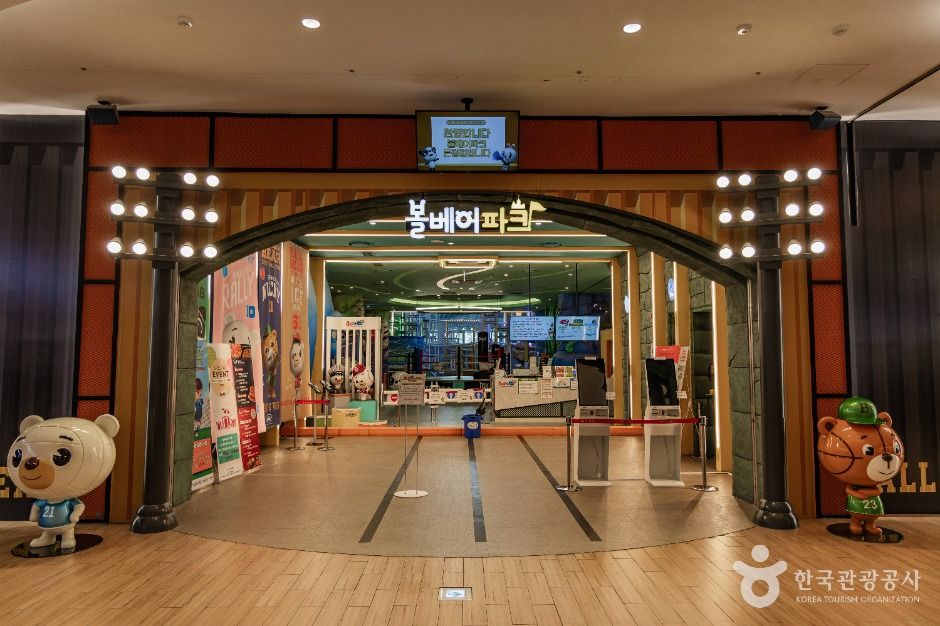 볼베어파크 롯데몰 은평점 여행 추천 - 로드트립