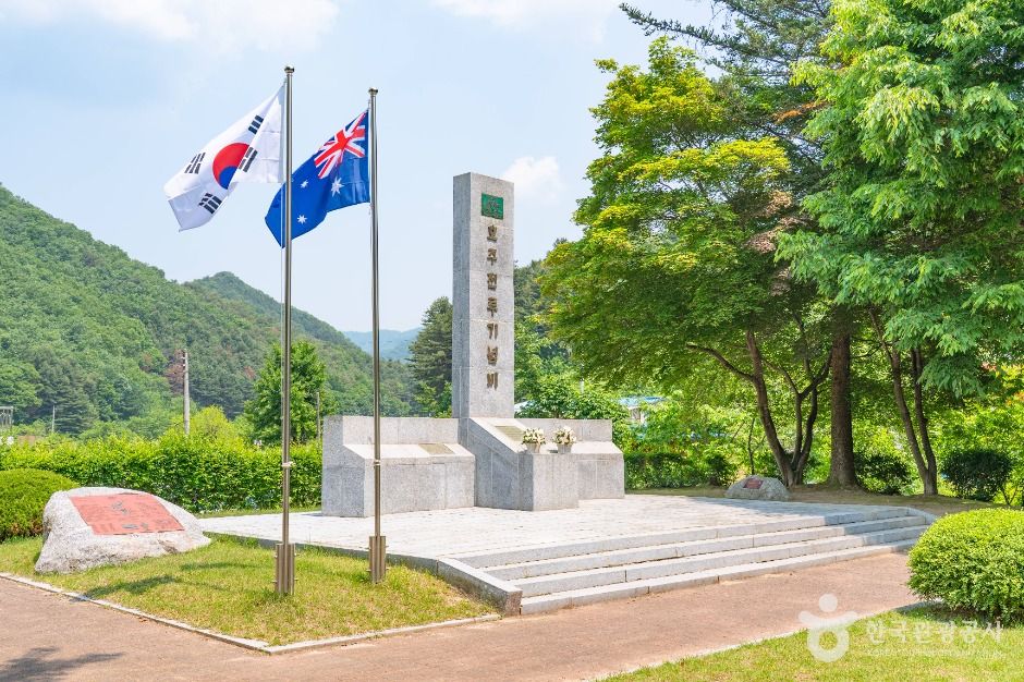 호주전투기념비 여행 추천 - 로드트립