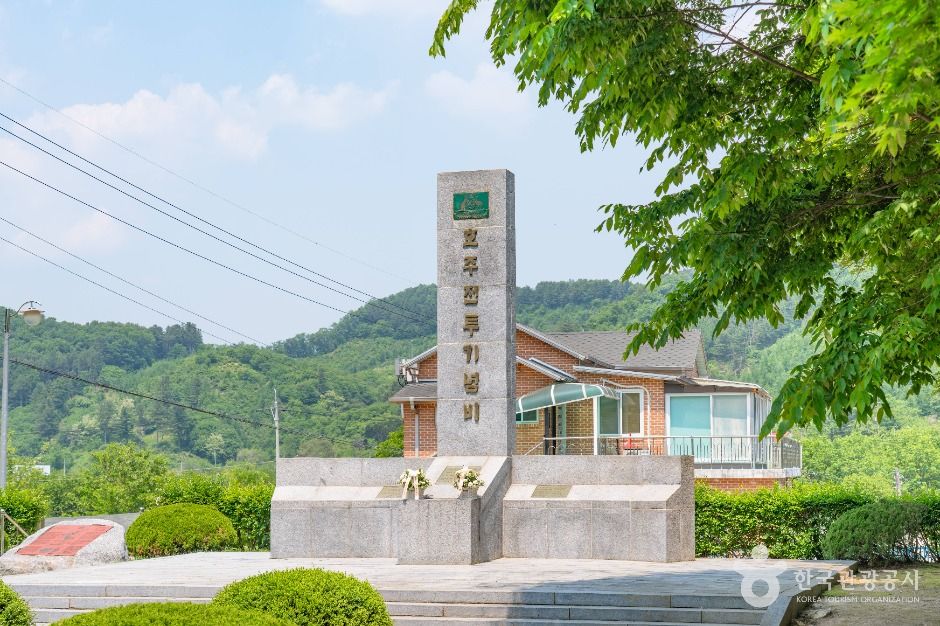 호주전투기념비 여행 추천 - 로드트립