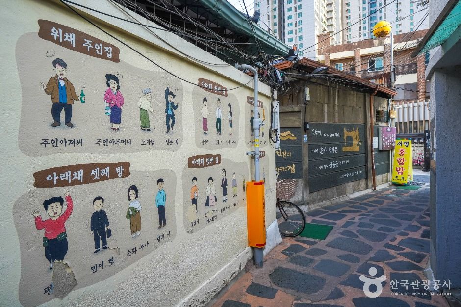 김원일의 마당깊은 집 여행 추천 - 로드트립