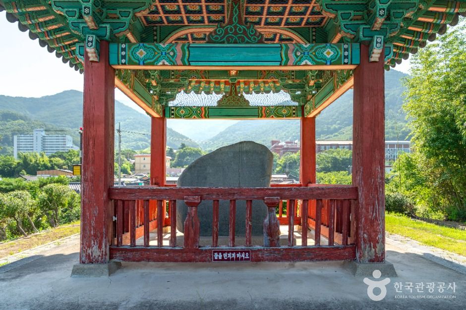 창녕 신라 진흥왕 척경비 여행 추천 - 로드트립