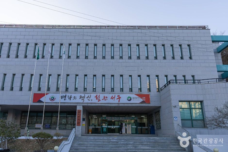 갈마도서관 여행 추천 - 로드트립