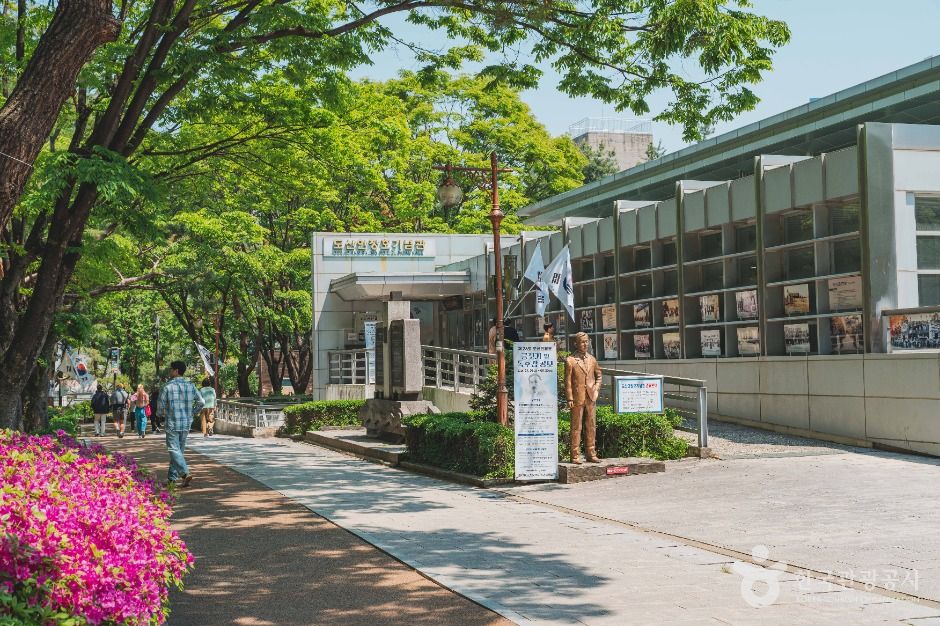 도산안창호기념관 여행 추천 - 로드트립