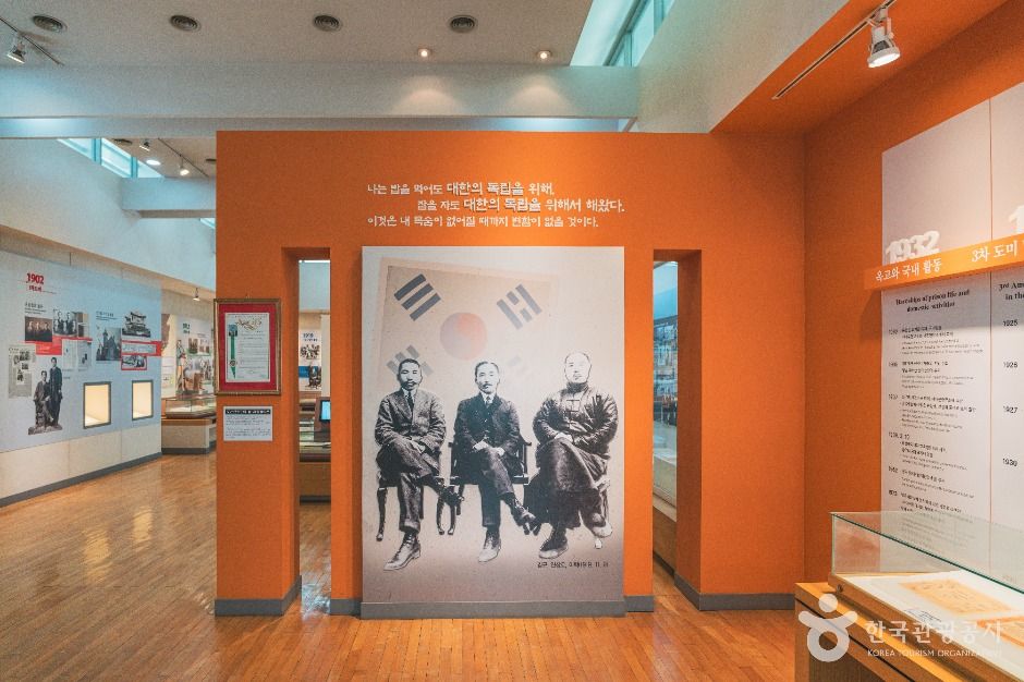 도산안창호기념관 여행 추천 - 로드트립