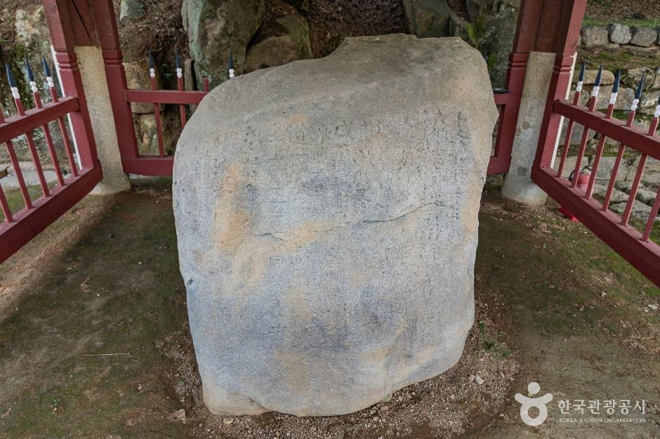 사천 흥사리 매향비 여행 추천 - 로드트립